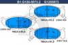 GALFER B1.G120-5073.2 Brake Pad Set, disc brake